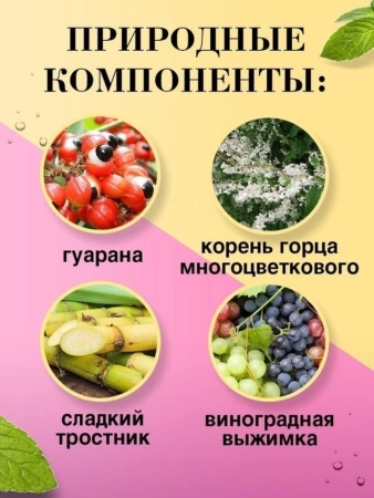 Женский возбудитель жидкий Rasputnica